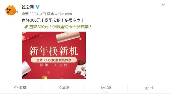 乐钱宝最新动态更新