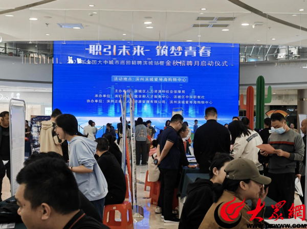 绥芬河最新招聘，科技引领未来生活潮流
