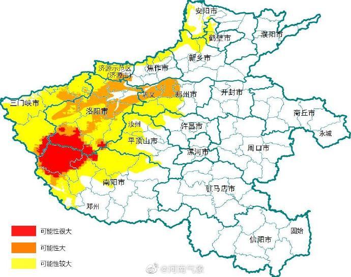 汝州市最新天气预报更新通知