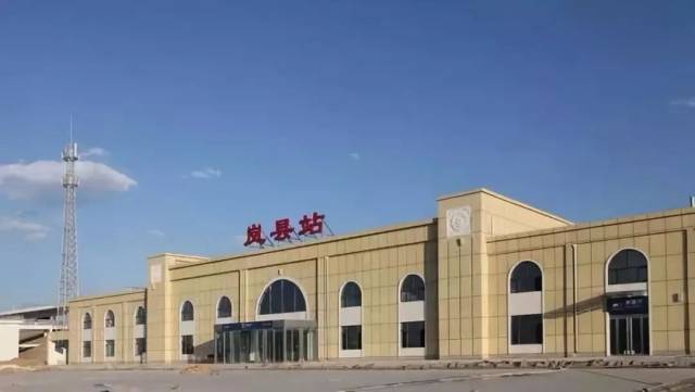 临县火车站最新动态全面指南
