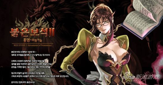 韩国最新爆款网游，嗨翻天际的极致体验！