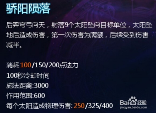 刃心最新版深度解析与观点阐述