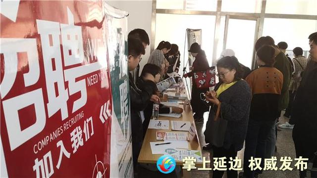 延边招聘网最新招聘信息，科技重塑招聘体验，引领未来就业之路