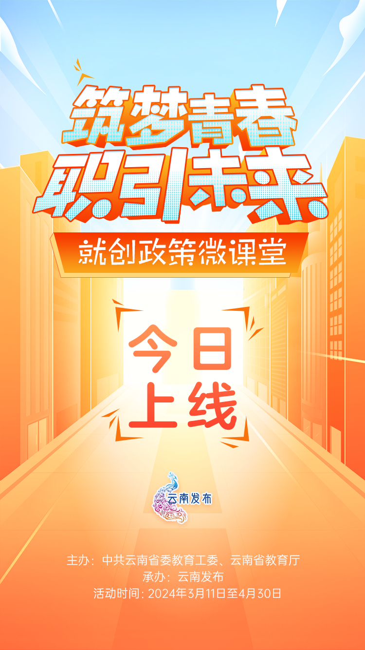 德阳最新招聘动态，变化带来自信，学习铸就未来