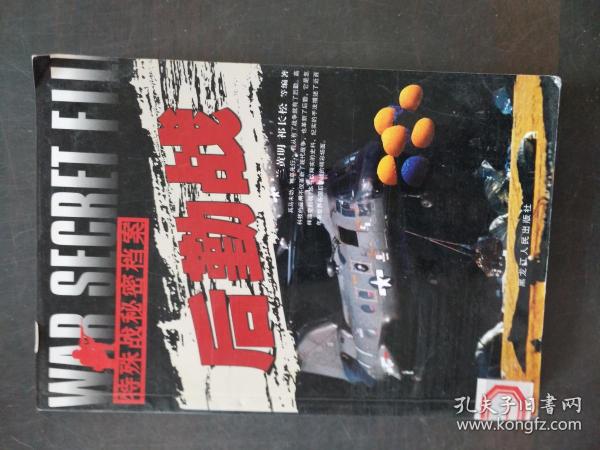 小巷深处的独特风味 第5页