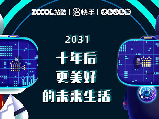 上海快3最新开奖，科技重塑生活，未来尽在掌握