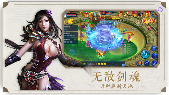 至尊神魔最新章节深度解析与观点阐述