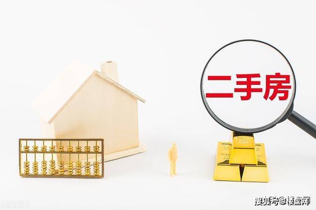 最新房价走势，全面步骤指南