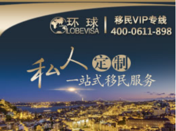 最新移民政策解读与概述