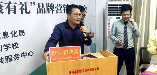 惠州招聘网最新招聘，科技助力求职，轻松开启未来职业之旅