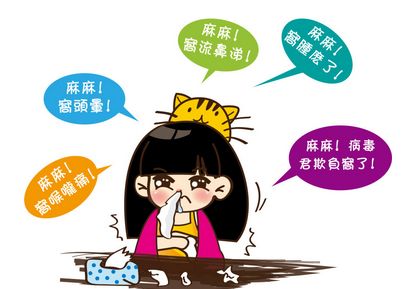 流感最新疫情动态更新