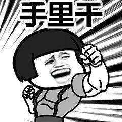 抖音最新表情包获取与使用指南，轻松掌握最新表情包获取方法与使用步骤