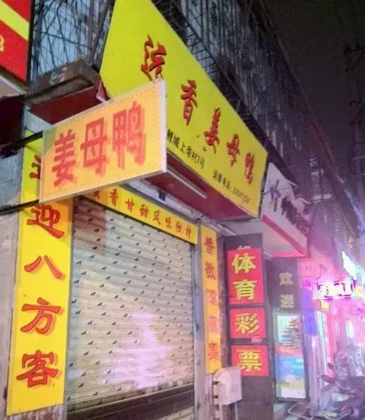 最新开服表揭秘，小巷深处的独特风味小店，等你来探秘！