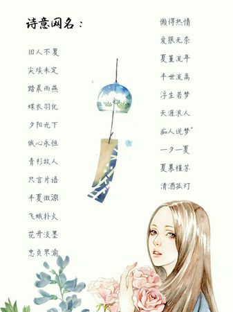科技风潮下的个性女生QQ网名精选