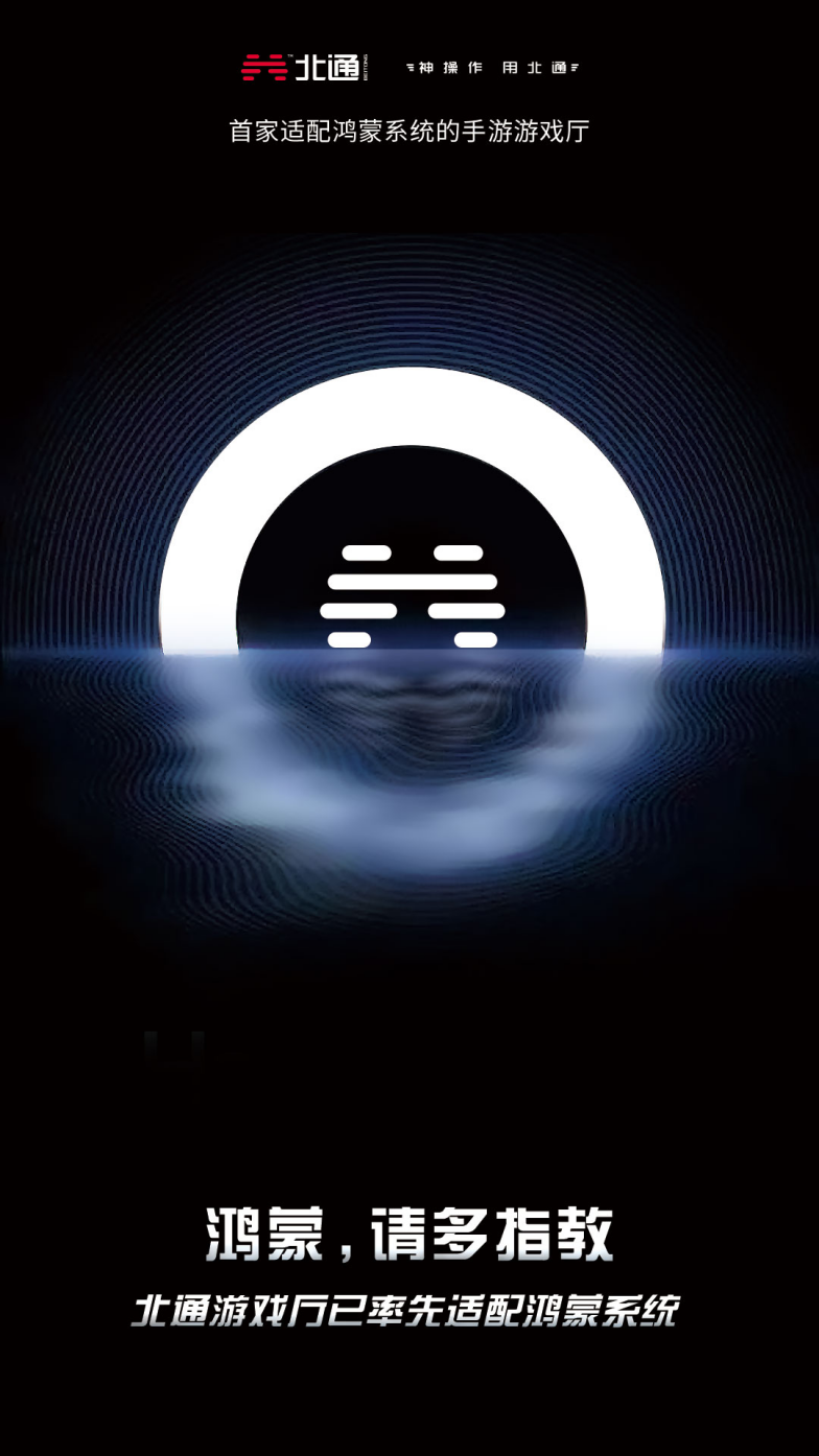 邓超科技巨献揭秘，重塑未来生活体验新篇章