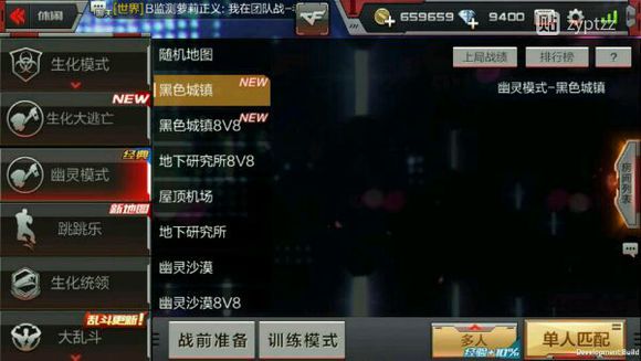 CF手游最新版本深度解析与观点阐述