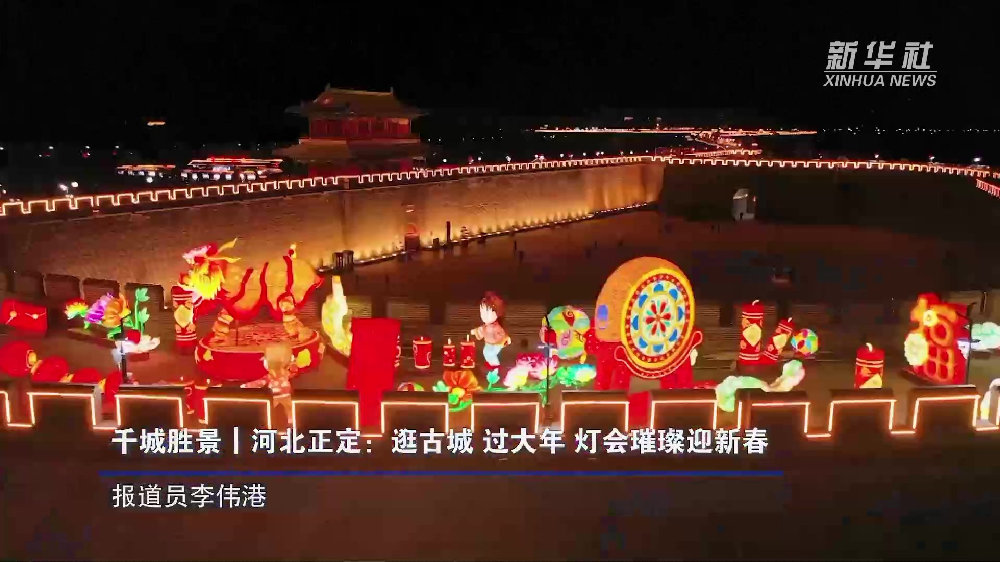 正定新闻最新动态，小巷深处的独特风味