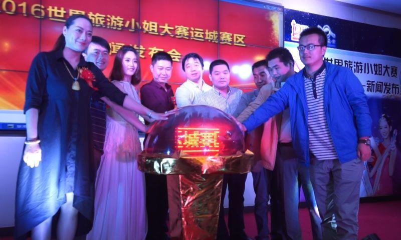 运城最新新闻速递🌟