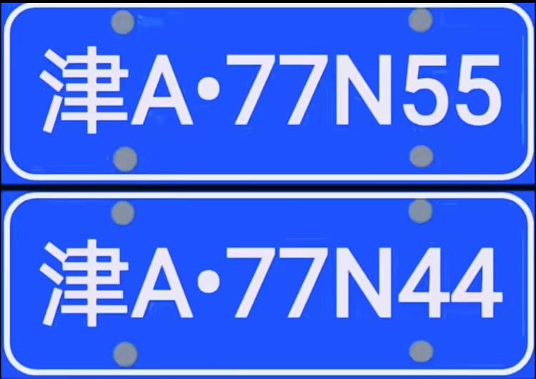 车牌保留最新规定详解与全解析🚗🚓