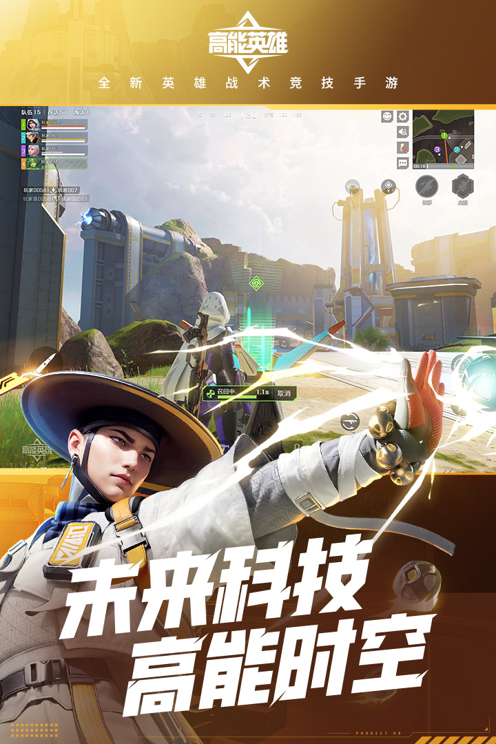 科技风潮来袭，最新手游下载引领生活娱乐新潮流！