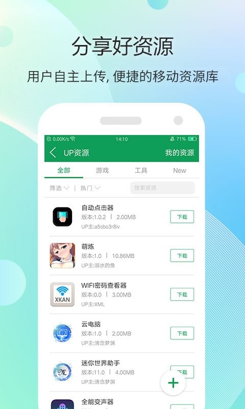 7723最新版，技术革新与用户体验的深入探讨
