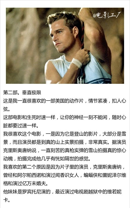 励志之光YY电影，自信与成就并行，照亮人生旅程最新力作