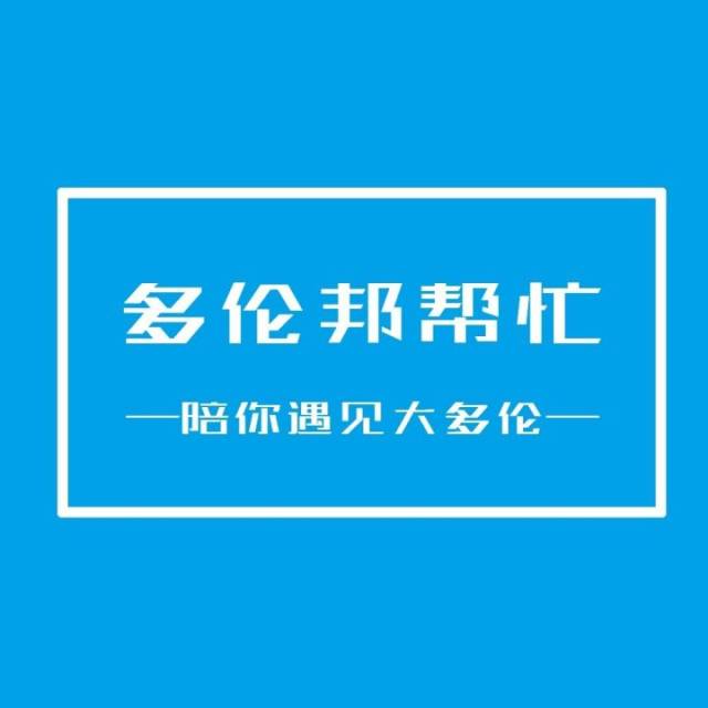 德邦招聘网最新招聘，开启温馨的求职之旅