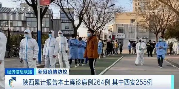 莆田疫情最新动态，变化中的力量与学习带来的自信与成就感