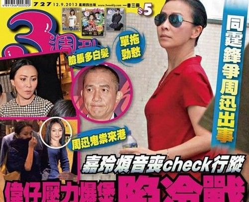 最新八卦娱乐新闻速递