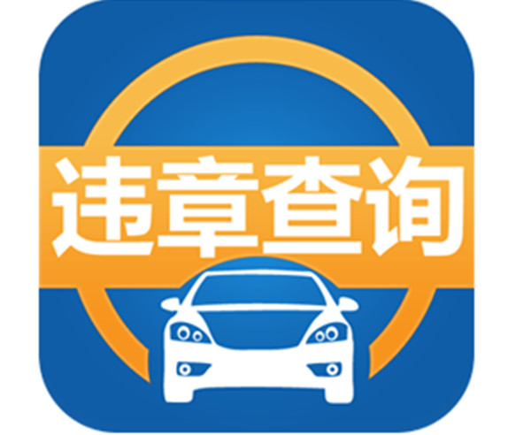 最新违章车辆查询，自然美景之旅中寻求内心平静之旅