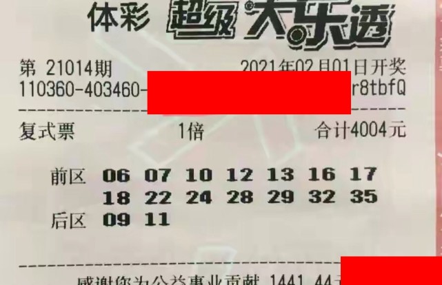 大乐透最新，自然美景探险之旅，探寻内心平和与宁静的旅程