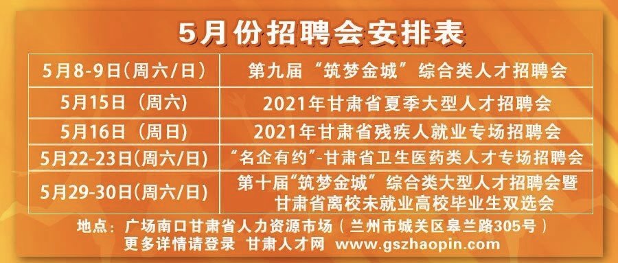 酒泉招聘网最新招聘信息，小巷深处的独特机遇