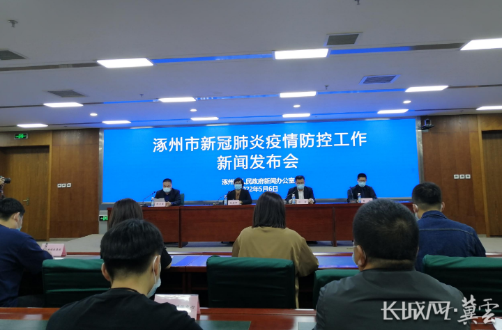 涿州最新新闻报道更新