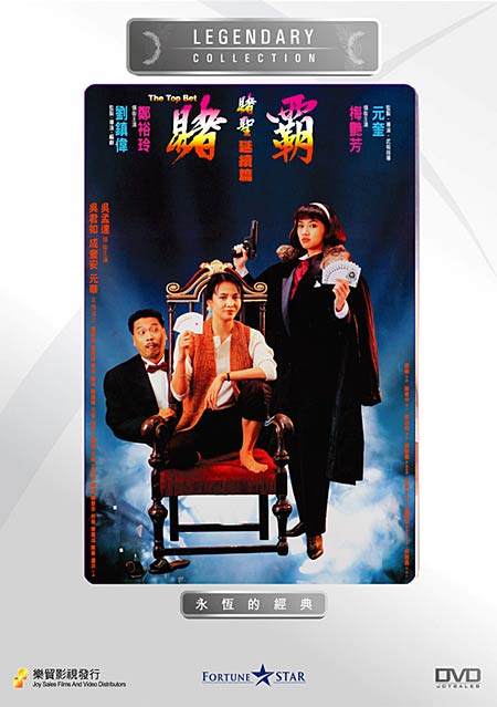 巷弄深处的神秘小店，最新赌片背后的犯罪娱乐阴影