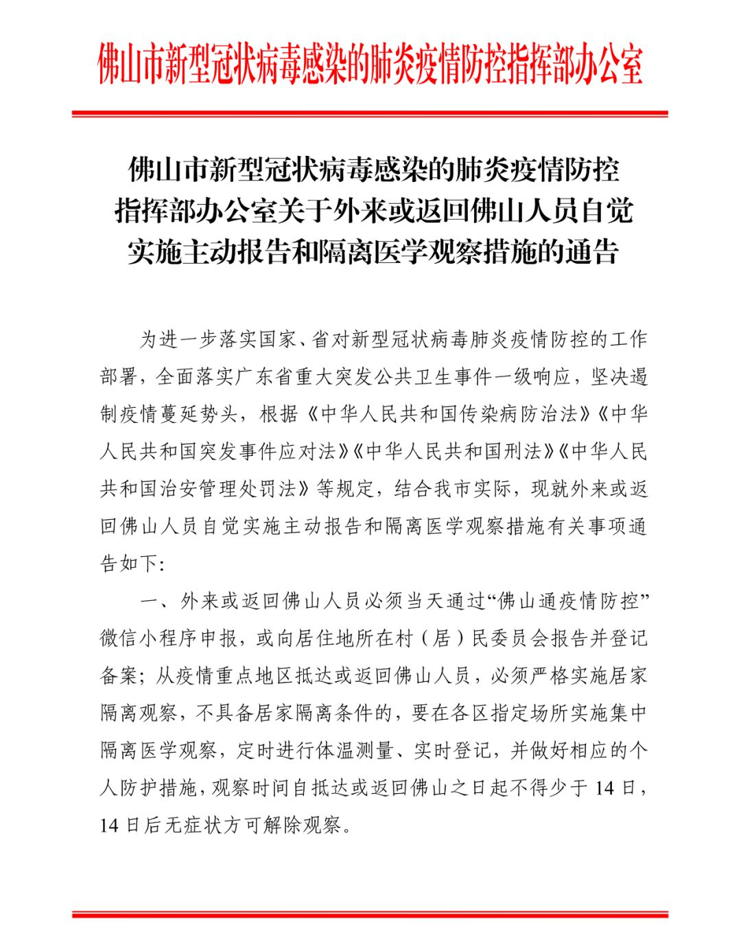 互联网信息服务 第397页
