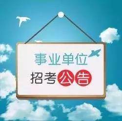 保山最新招聘信息及自然美景探索之旅，寻找内心的平和与宁静之旅