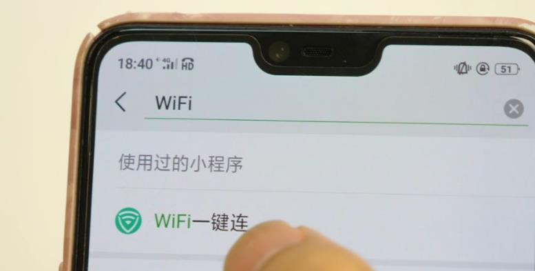 最新WiFi万能钥匙下载，科技驱动无线生活一键连接