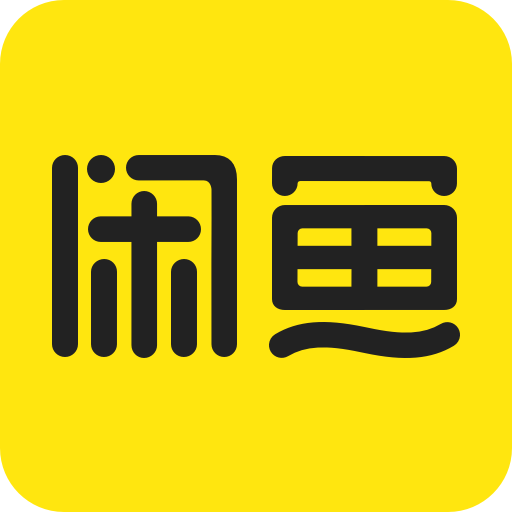 闲鱼最新版下载，小巷深处的宝藏探索之旅