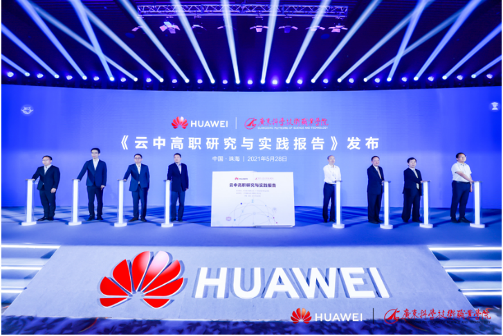 嘉峪关最新招聘信息，时代的脉搏与人才的汇聚舞台